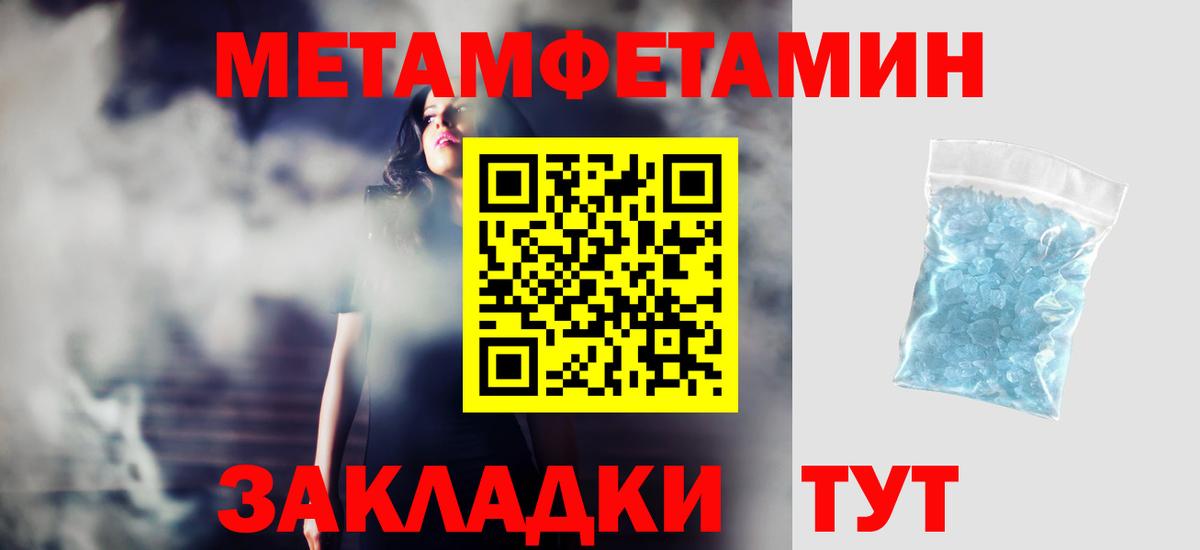 МДМА  Марихуана  Вход с VPN  Костомукша  МЕФ кристаллы  NBOMe  ГАШ  COCAIN  Экстази 