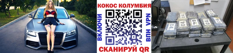 кракен как войти  Костомукша  Кокаин Боливия 