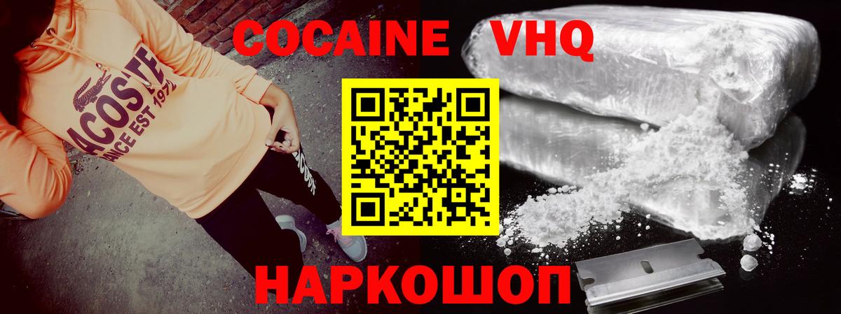 КОКАИН 97% Костомукша