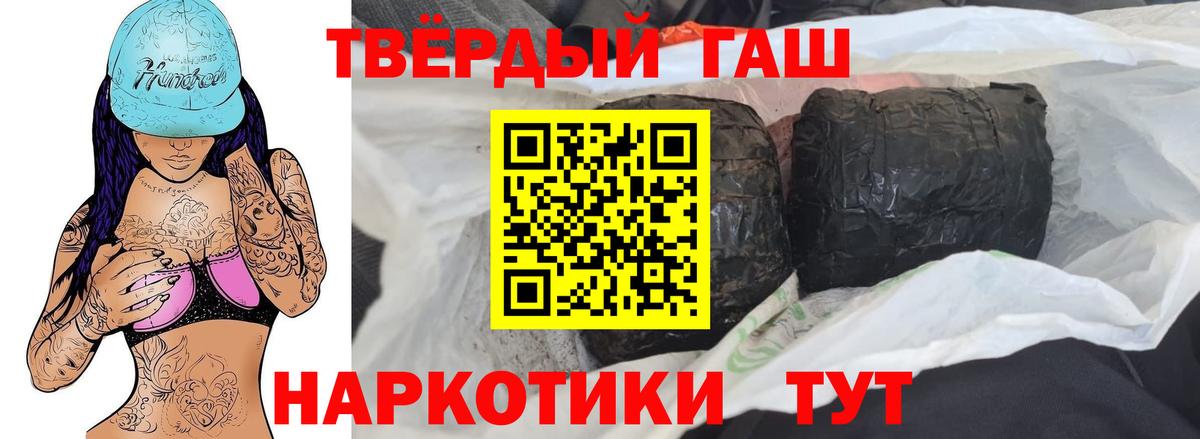 ГАШ AMNESIA HAZE  Гашиш Ice-O-Lator  Вход с VPN  ГАШИШ  Костомукша 
