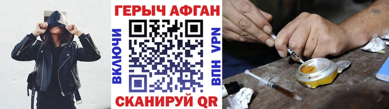 ГЕРОИН гречка  купить наркотики цена  гидра маркетплейс  Костомукша 