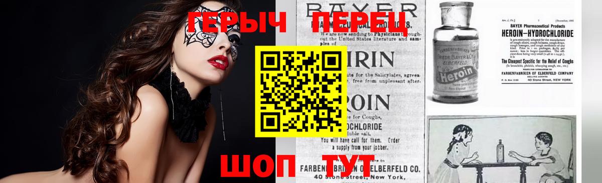 Костомукша  ГЕРОИН Heroin  Вход с VPN 