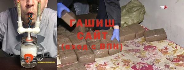 меф Абдулино