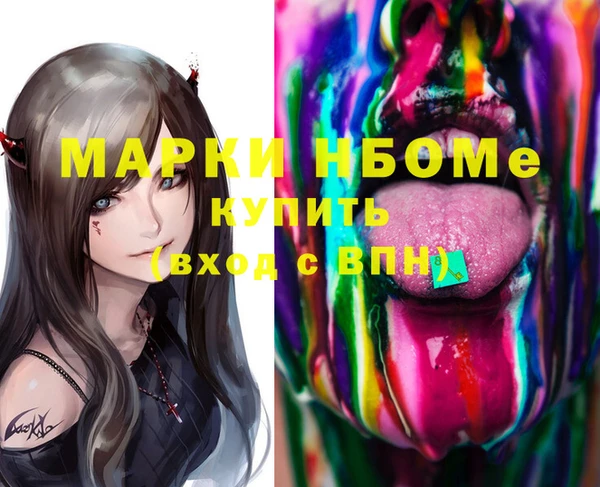 дистиллят марихуана Протвино