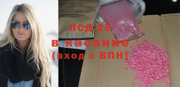 амф Абинск