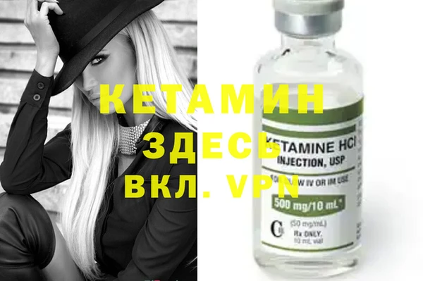 амф Абинск