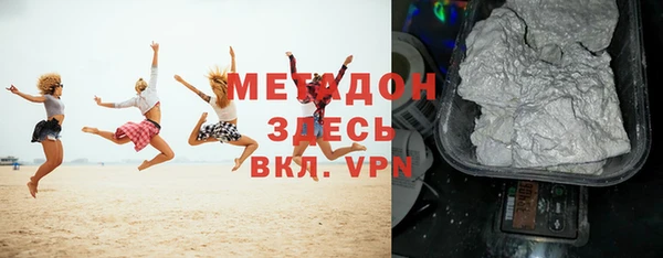 дистиллят марихуана Протвино