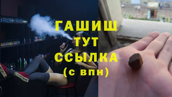 спайс Абаза