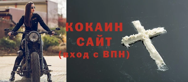 дистиллят марихуана Протвино