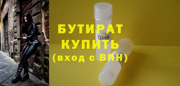 меф Абдулино