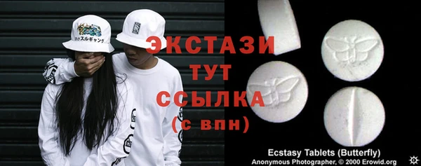 мефедрон мука Приозерск