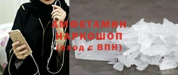 амф Абинск