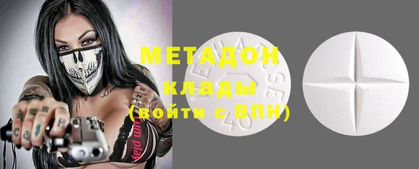 меф Абдулино