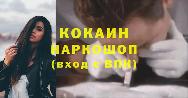 меф Абдулино
