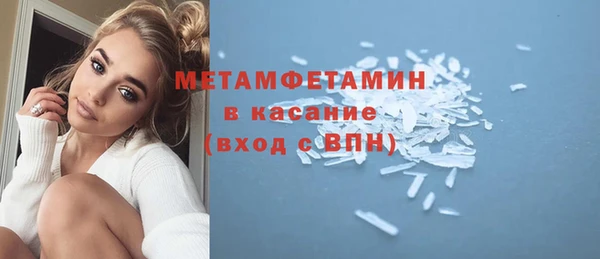 спайс Абаза