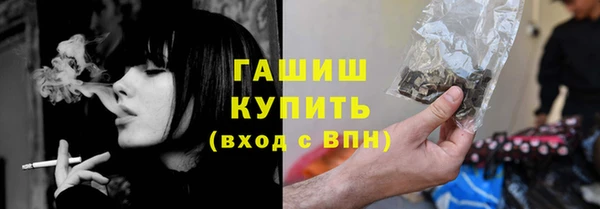 ALPHA PVP Пролетарск