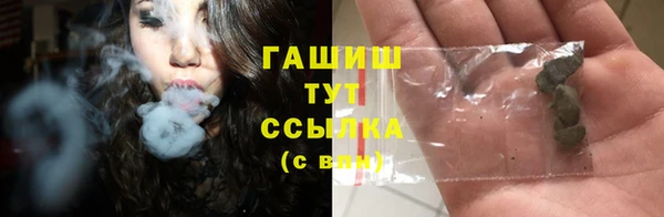 меф Абдулино