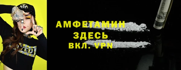 ALPHA PVP Пролетарск
