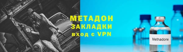 мефедрон мука Приозерск
