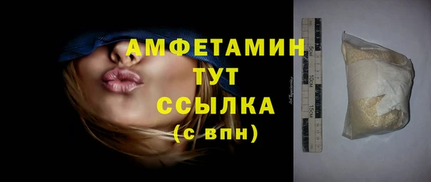 меф Абдулино