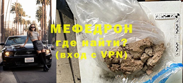 амф Абинск
