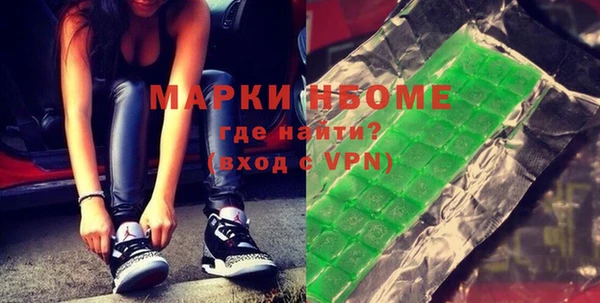 амф Абинск
