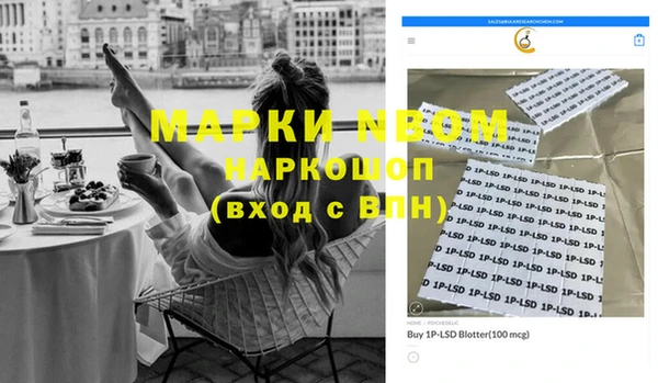 мефедрон мука Приозерск