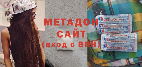 спайс Абаза