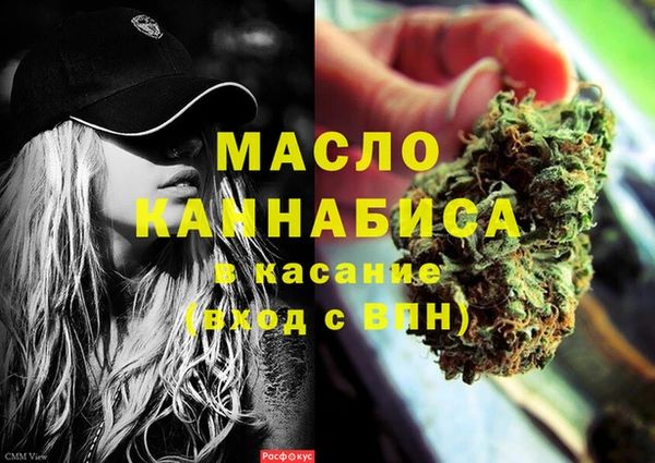 дистиллят марихуана Протвино