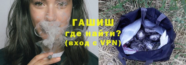 спайс Абаза