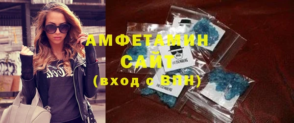 меф Абдулино