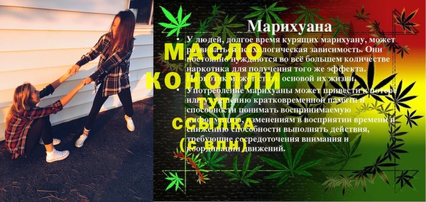 меф Абдулино
