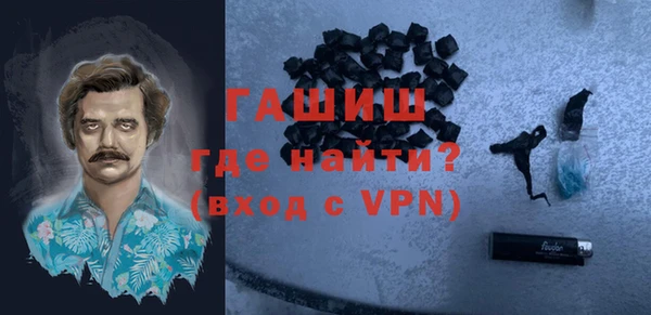 спайс Абаза
