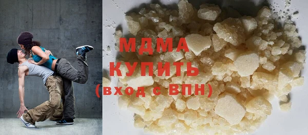 меф Абдулино