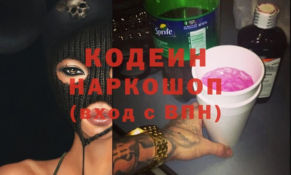 спайс Абаза