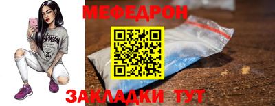 мескалин Краснодар