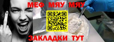 прущая мука Краснокаменск