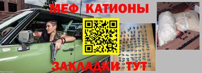 мескалин Краснодар