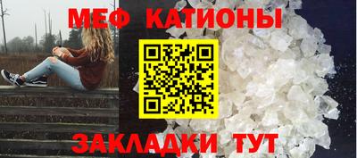 прущая мука Краснокаменск