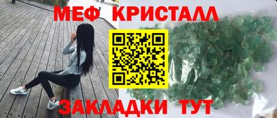 мескалин Краснодар