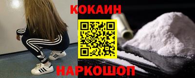 мескалин Краснодар