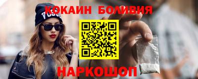 мескалин Краснодар