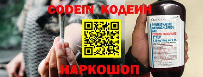 прущая мука Краснокаменск
