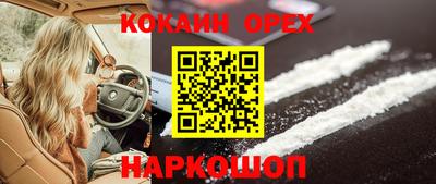 прущая мука Краснокаменск