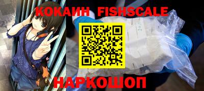 мескалин Краснодар