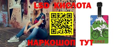 прущая мука Краснокаменск