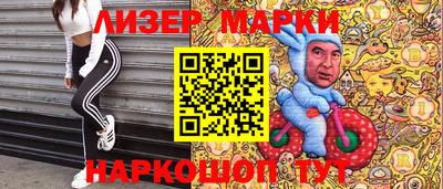 мескалин Краснодар