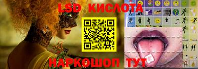 прущая мука Краснокаменск