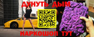 мескалин Краснодар