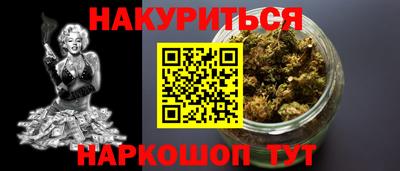 прущая мука Краснокаменск
